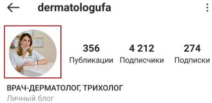 Как оформить профиль в Инстаграм?